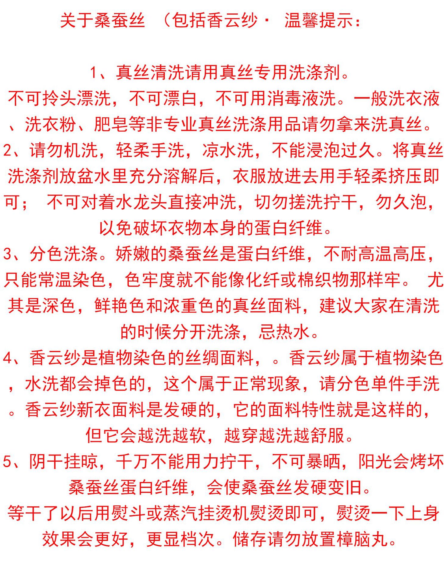 100％桑蚕丝真丝春暖花开全真丝印花女士短袖T恤女2024年春夏新款详情2