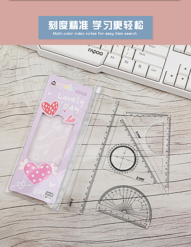 Factory direct sales of new student ruler set, cartoon heart ruler and protractor set, 4-piece set, back-to-school season pic 6