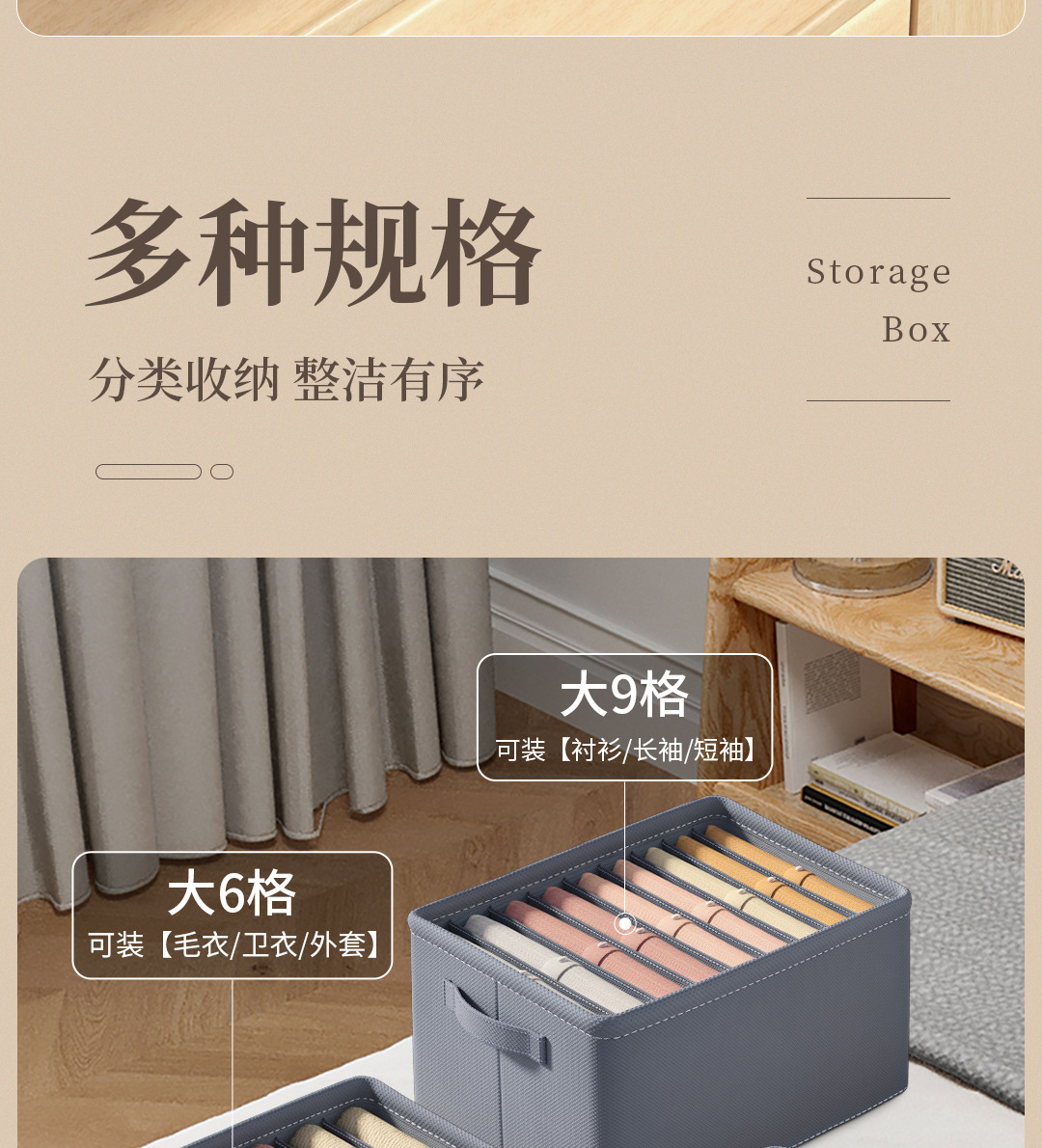 衣物收纳盒衣柜整理分格裤子衣服布艺收纳箱折叠抽屉式PP板收纳盒详情6