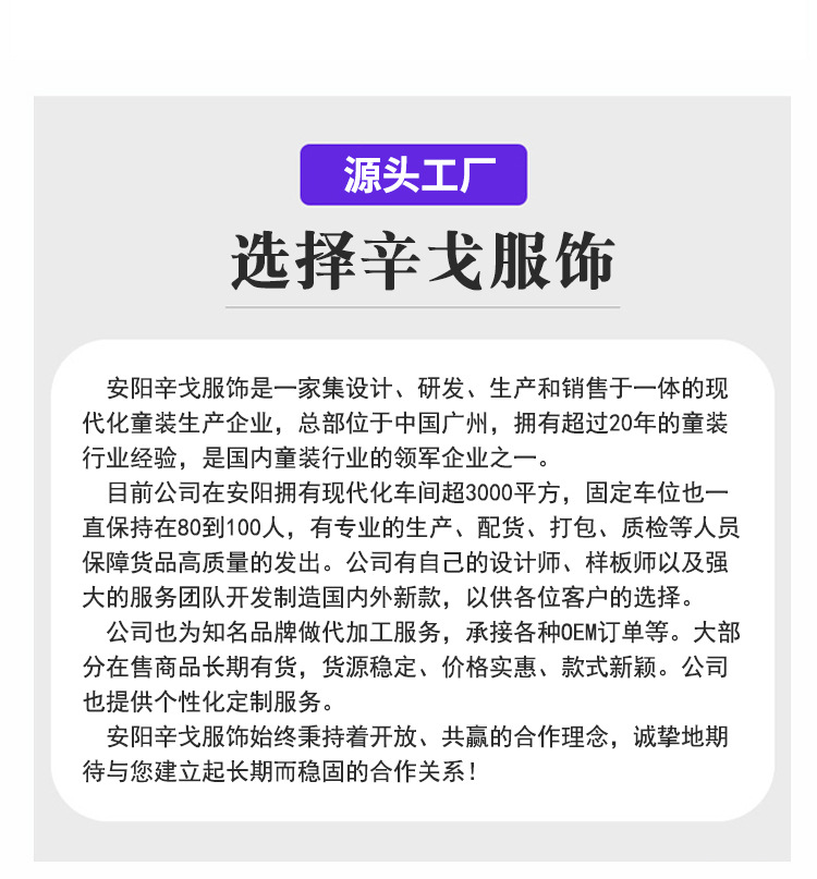 2024秋冬季新款儿童纯棉卫衣撞色宽松长袖休闲卡通套头外套卫衣详情20