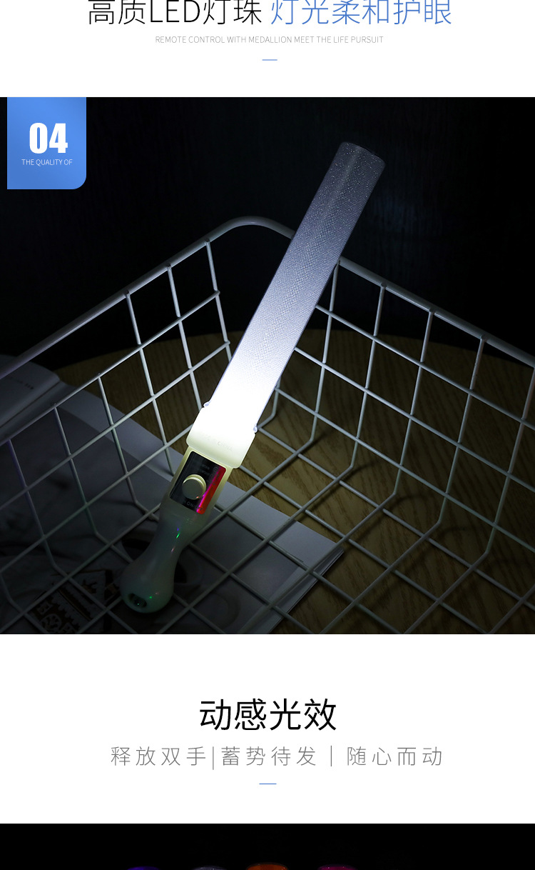 演唱会荧光棒 LED发光手棒道具短棒闪光棒酒吧助威厂家荧光棒批发详情8