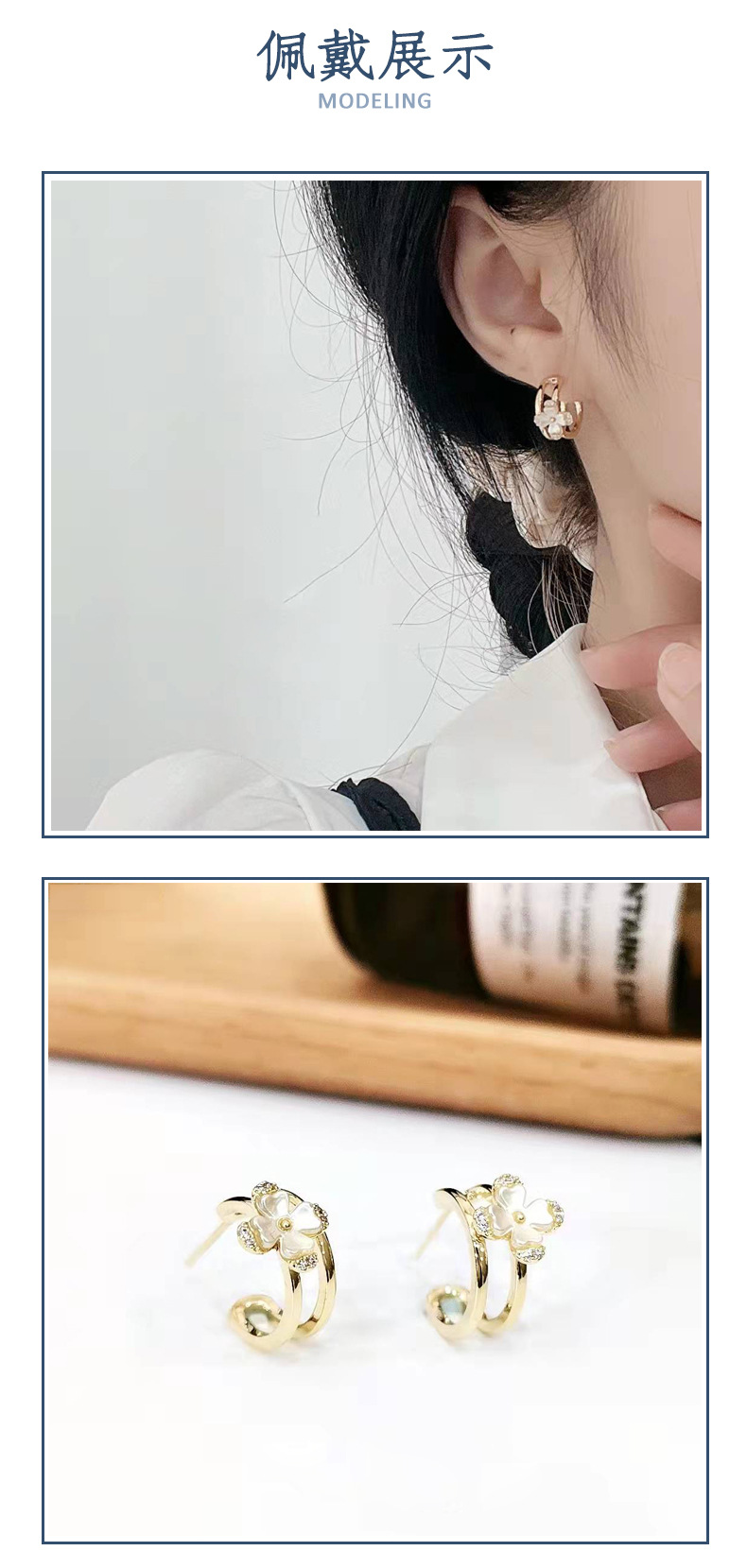 丽银耳饰定制耳扣气质温柔甜美喷漆花朵ins时尚博主风珍珠耳环 pic 4