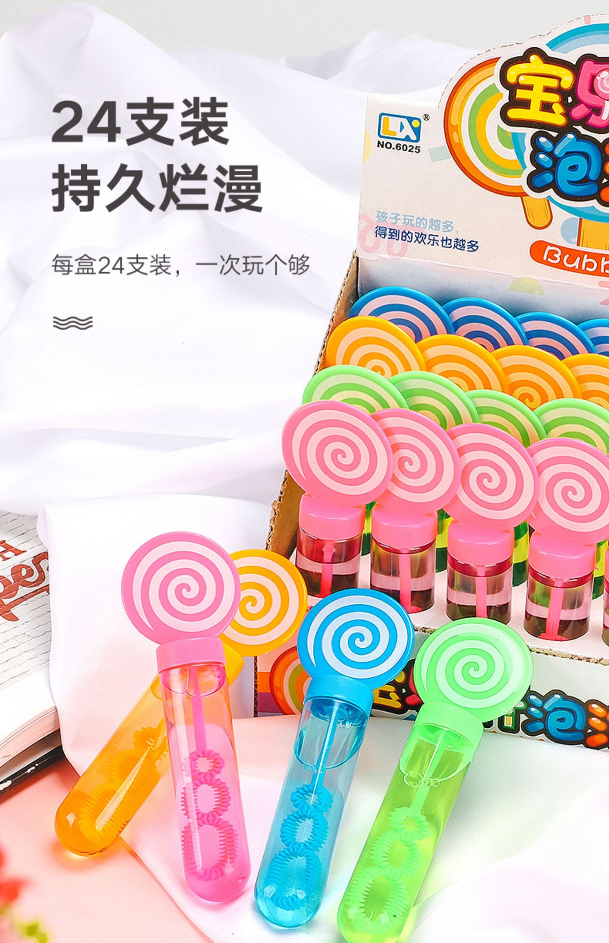 儿童玩具泡泡棒户外互动卡通吹泡泡机女男孩浓缩液泡泡水补充液详情7