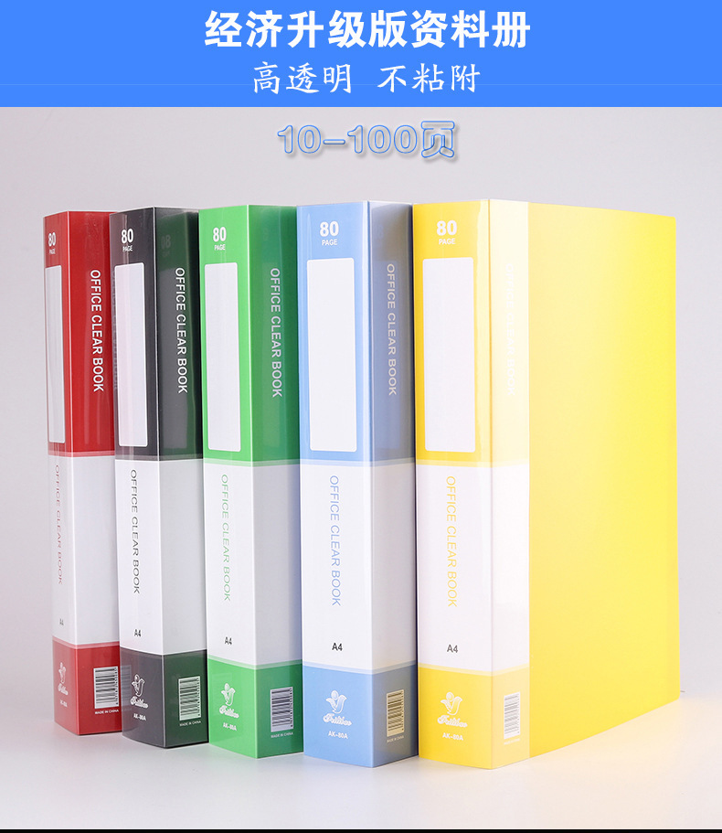 Customized transparent information book, a4 insert folder, office document book, 10, 30, 40, 60 loose-leaf storage book, blue pic 1