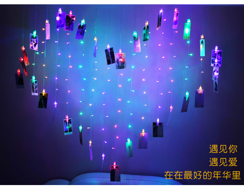 led星星灯小彩灯闪灯串灯满天星卧室浪漫房间窗帘装饰情人节布置详情1