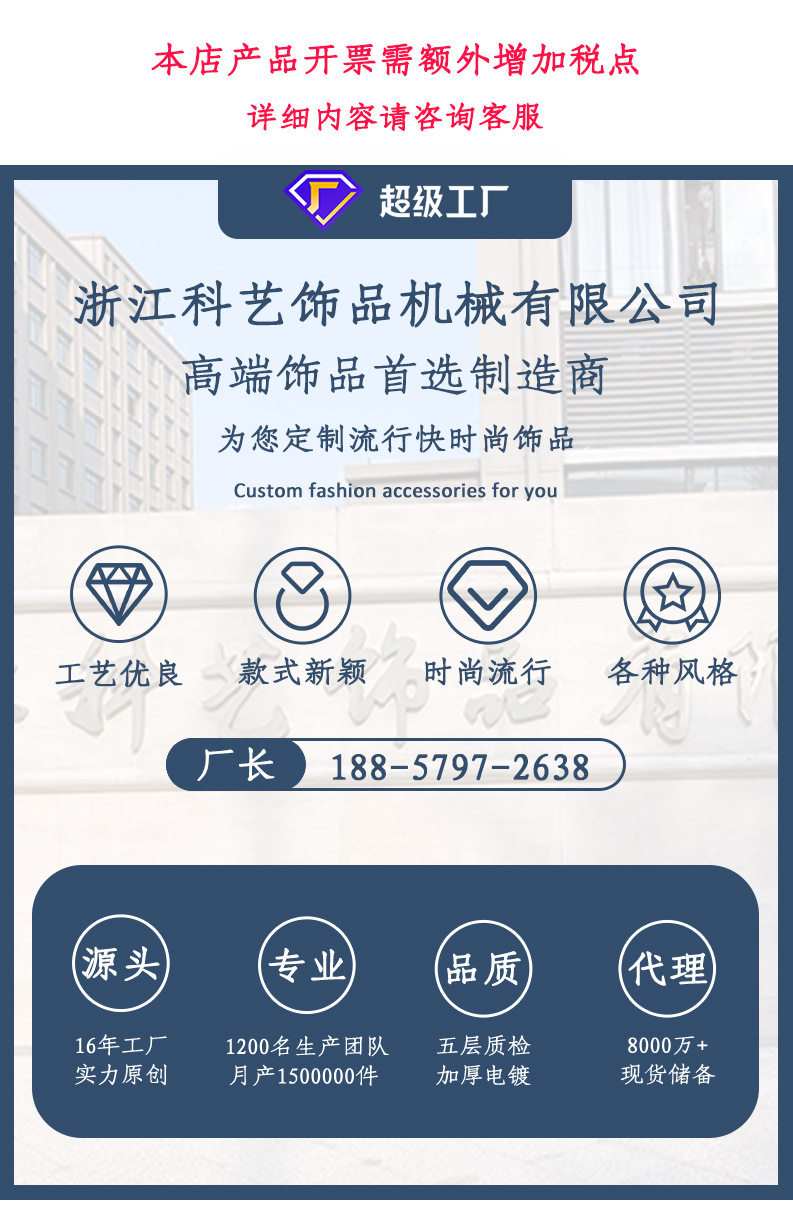 加工定制一款多戴珍珠耳环S925银针轻奢高级感源头工厂设计款耳饰详情1