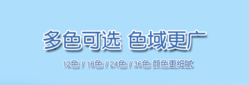 12色24色36色彩色油画棒幼儿园宝宝启蒙涂色涂鸦画画笔六角杆蜡笔详情7