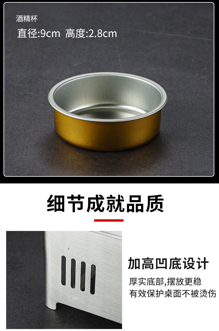 烤肉炉 不锈钢烧烤保温炉方形韩式热串炉酒精加热炭烤炉 保温炉详情14