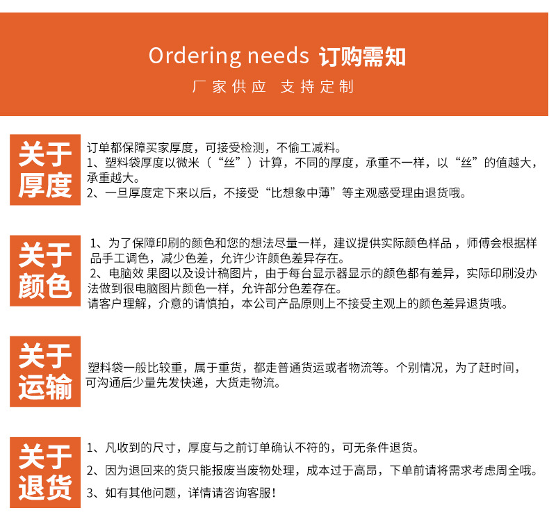背心袋_21.jpg