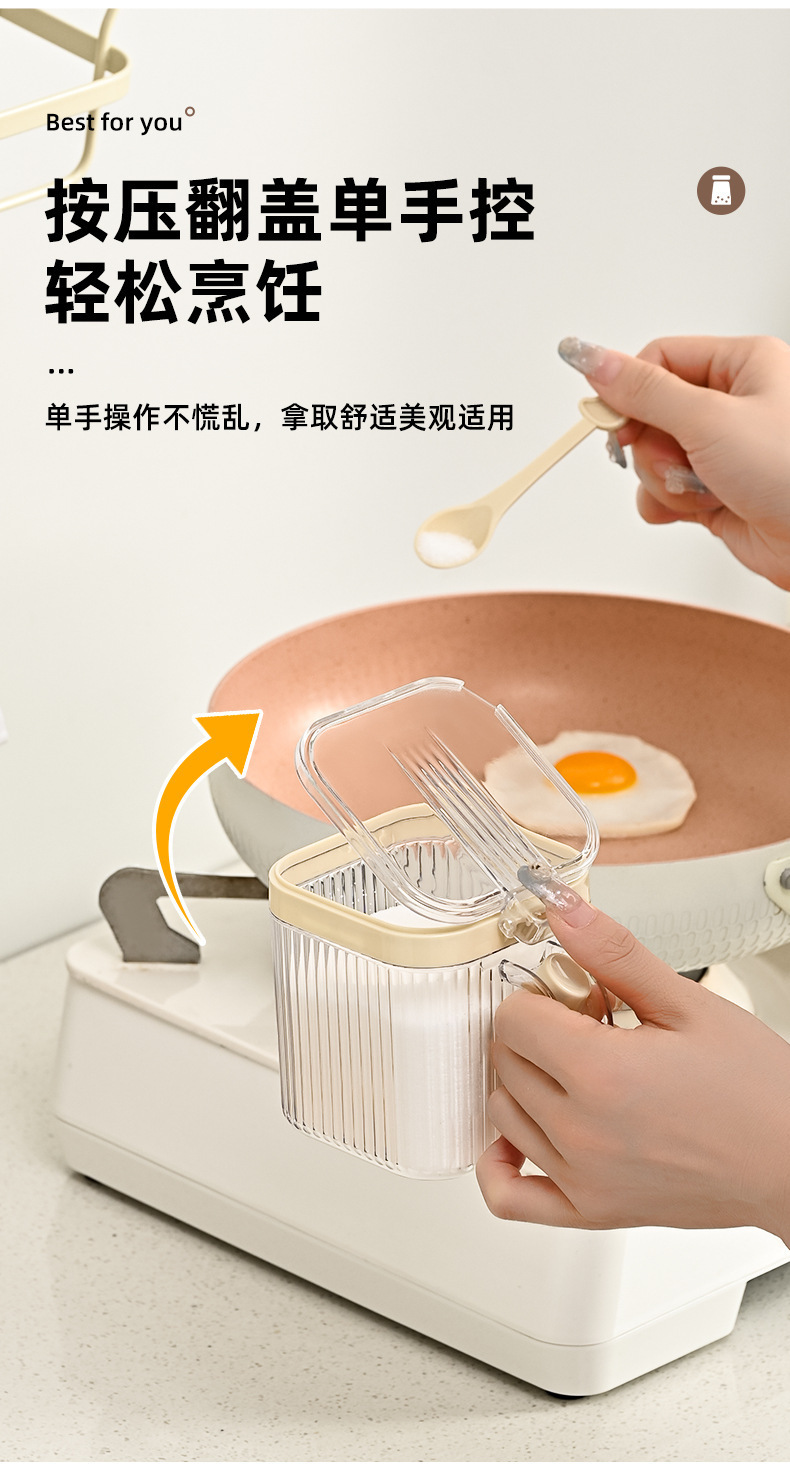 食品级调味罐 高颜值厨房调味罐家用盐味精调味盒带勺套装家用组详情11