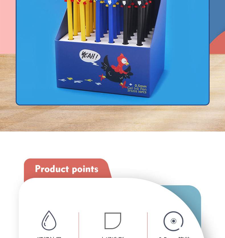 中帆中性笔ZF3235卡通火鸡黑色笔萌宠火鸡可爱签字黑色水笔0.5mm详情2