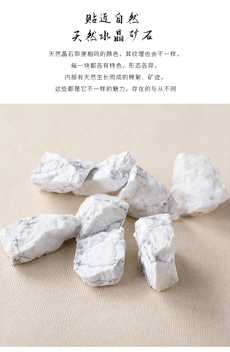 东海水晶扩香石香薰石白水晶黄水晶紫水晶绿萤石水晶原石装饰摆件详情19