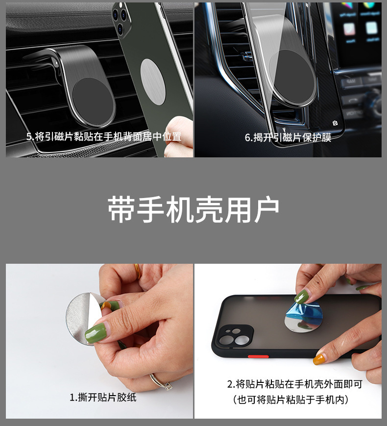 创意车载手机支架 出风口360度旋转磁吸支架汽车导航金属手机支架详情15