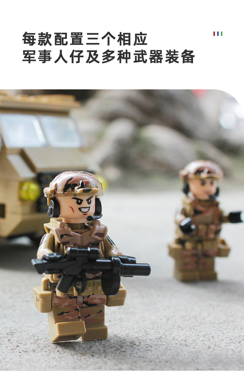 Kaizhi Military Building Blocks KY84070-84121 assembly model for primary school boys, free shipping for consignment pic 23