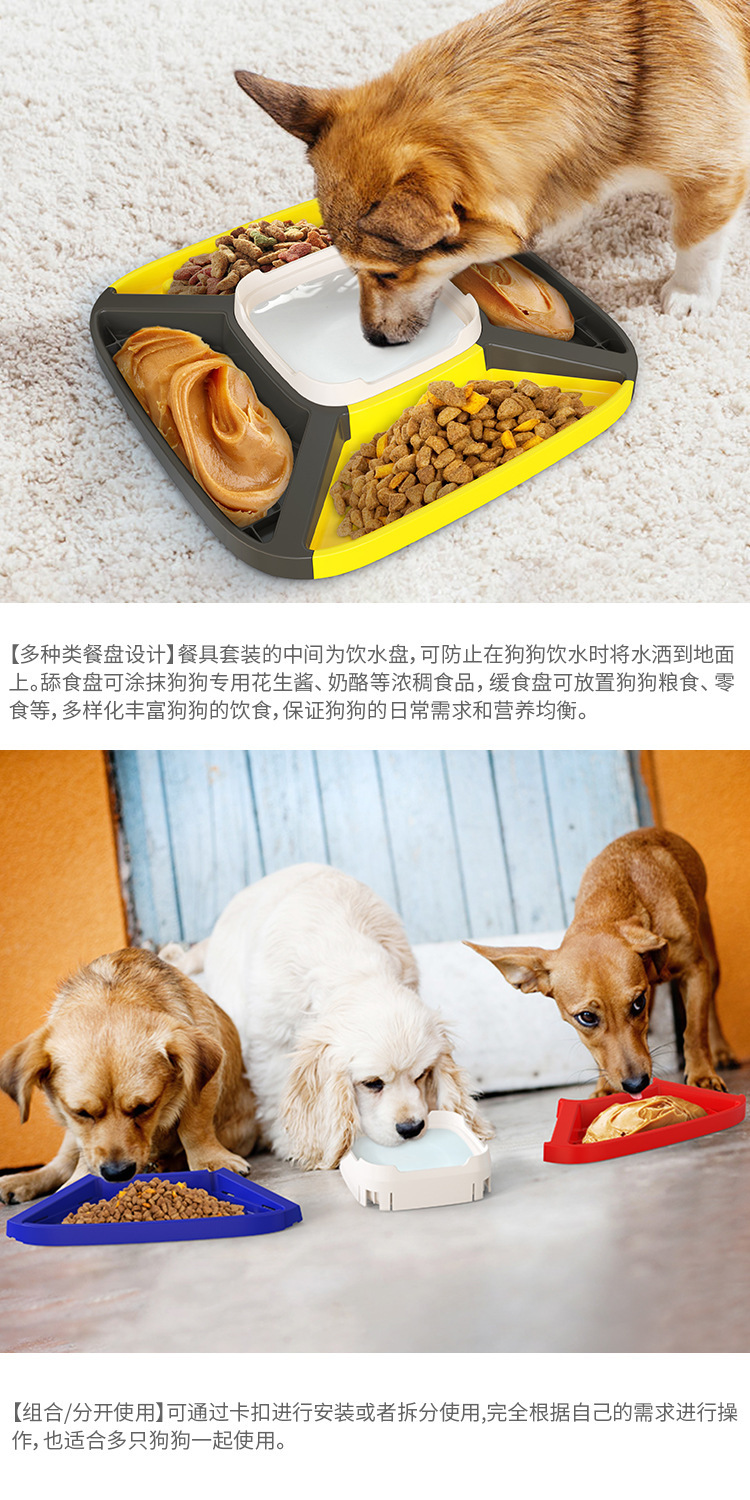 A new bestseller from a pet supplies manufacturer: Amazon cross-border pet food bounder, dog food tray, and slow food pad set pic 4