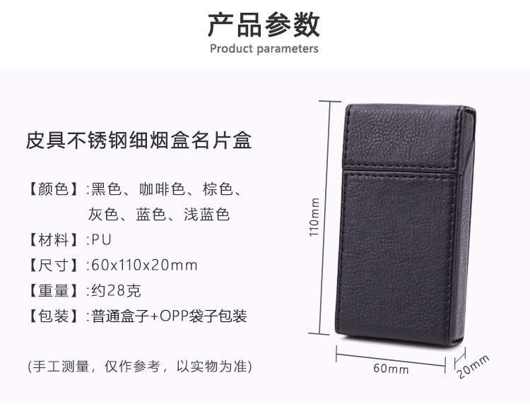 整包细烟盒详情_08.jpg