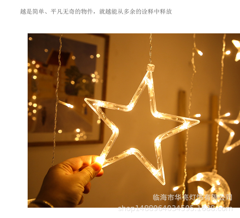 装饰灯月伴星灯led灯串窗帘灯圣诞节日灯婚庆ins小彩灯星星灯代发详情4
