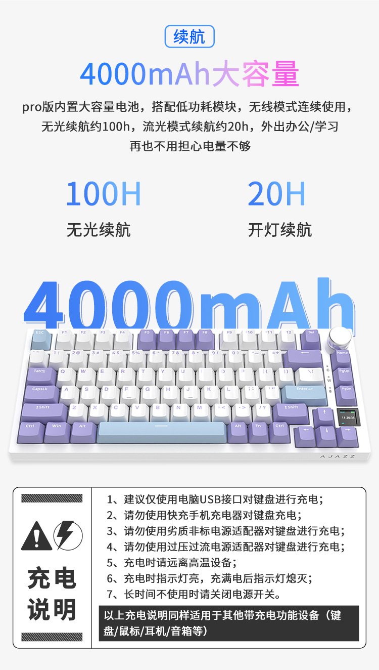 Black Knight AK820pro Wireless Bluetooth three-mode mechanical keyboard customization 75 hot-swappable gasket gaming side engraving pic 14