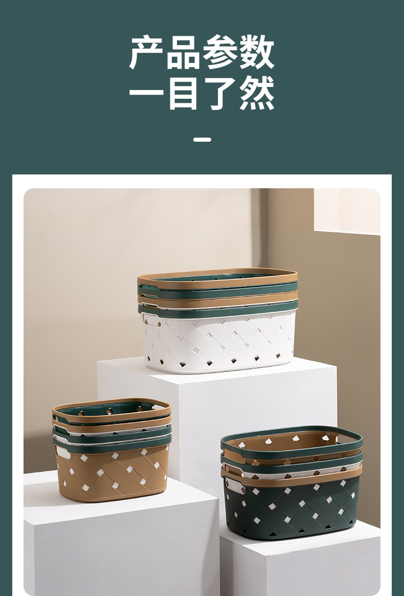 Leather-textured oval-shaped storage basket, plastic desktop, snack storage box, sundries storage frame, storage basket, bath basket pic 12