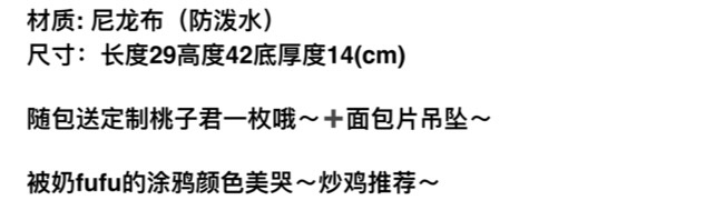 Japanese-style schoolbag for girls, Instagram, niche Harajuku graffiti design backpack, large-capacity backpack for junior high school, senior high school and college students pic 3