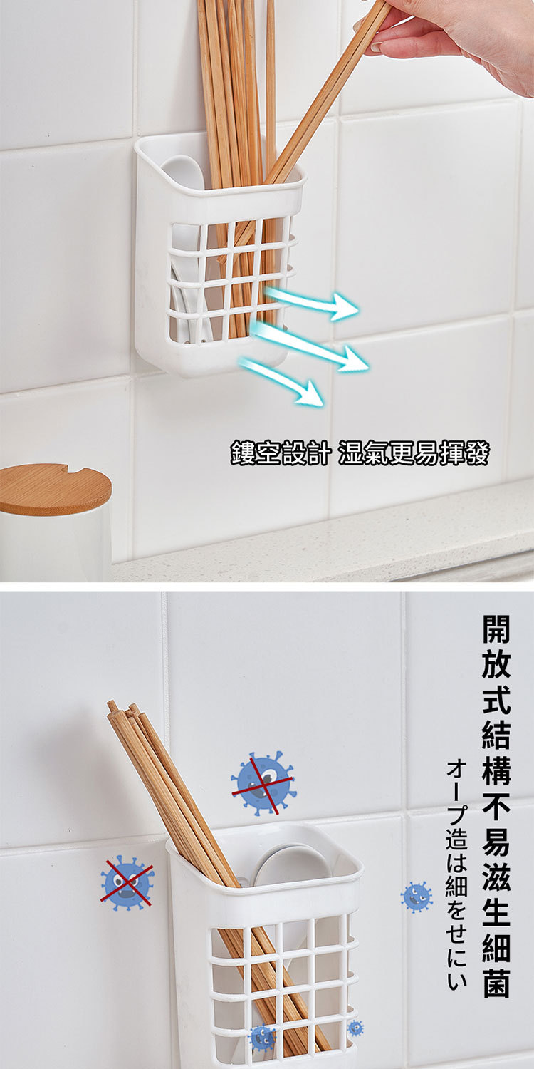 日本JSK筷子筒壁挂式筷笼子沥水托家用筷笼筷筒厨房餐具勺子置物详情4