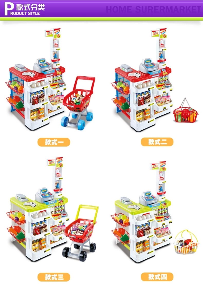 儿童厨房玩具 过家家逼真快餐台超市售货摊购物车 仿真收银机详情32