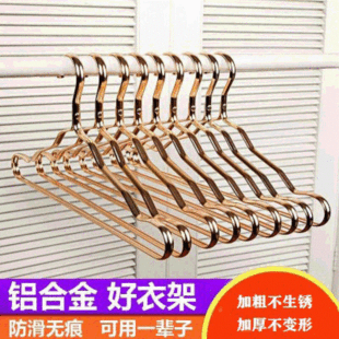 Rainbow-colored collar guard hanger, thickened plastic household hanger, clothes rack, clothes drying rack, clothes rack, clothes drying rack pic 36