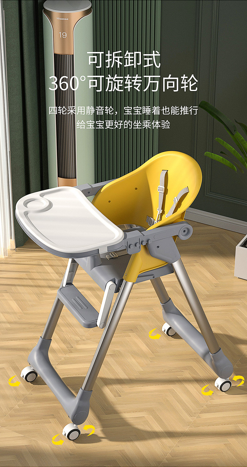 宝宝餐椅儿童吃饭椅子可折叠座椅家用婴儿学坐餐桌椅安全饭桌餐椅详情9