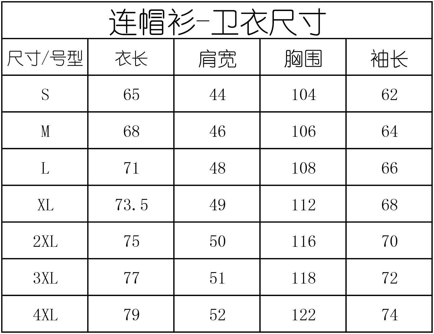 2023新款时尚男士泼墨卫衣套装舒适运动两件套轻奢运动套装详情3