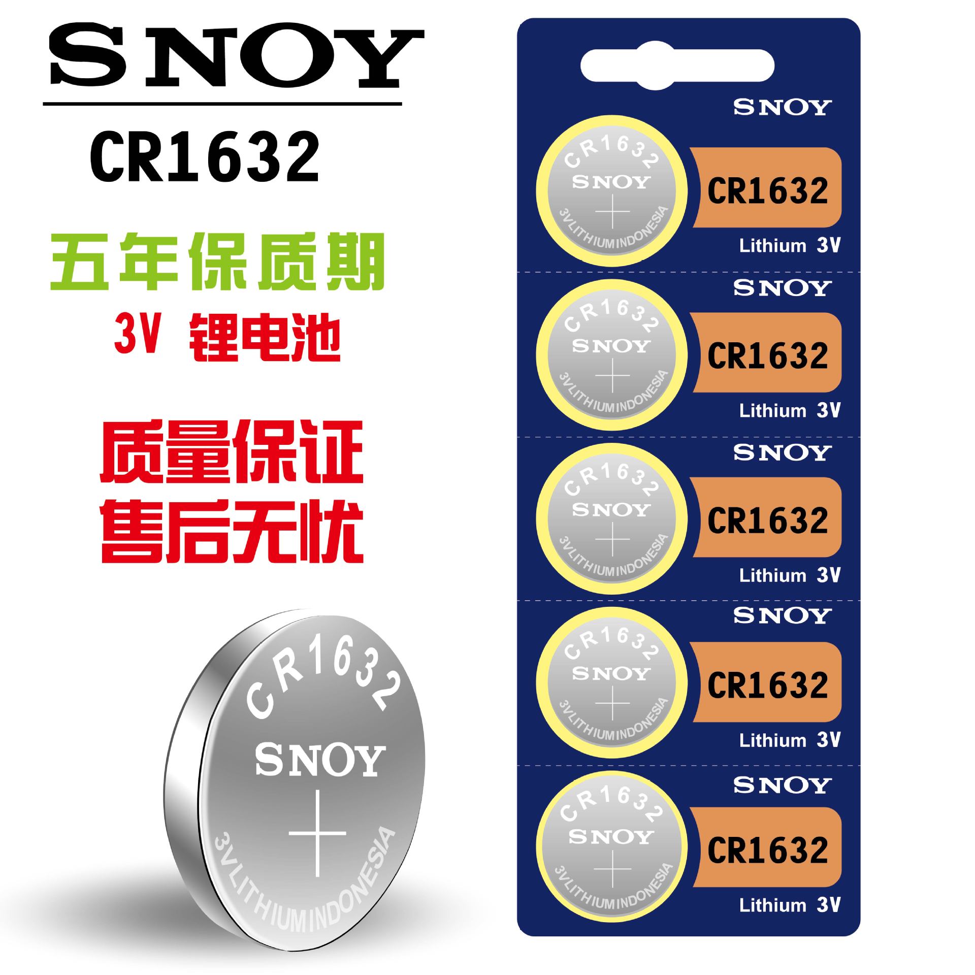 SNOY-05