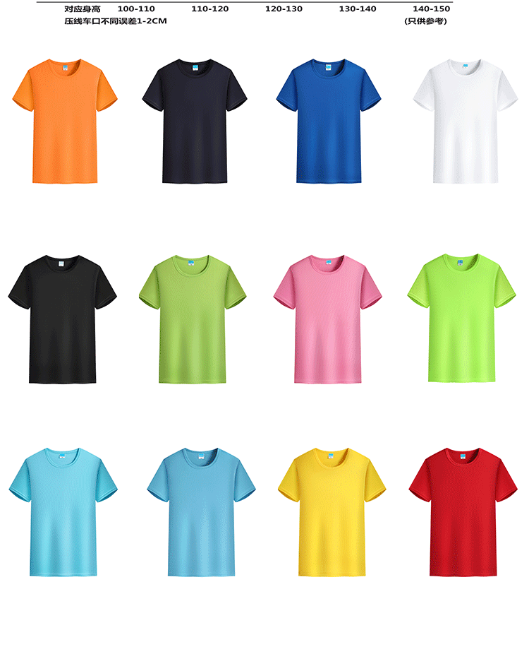 速干工作服短袖t恤夏季广告衫体恤户外运动亲子款圆领T恤定制印花详情11