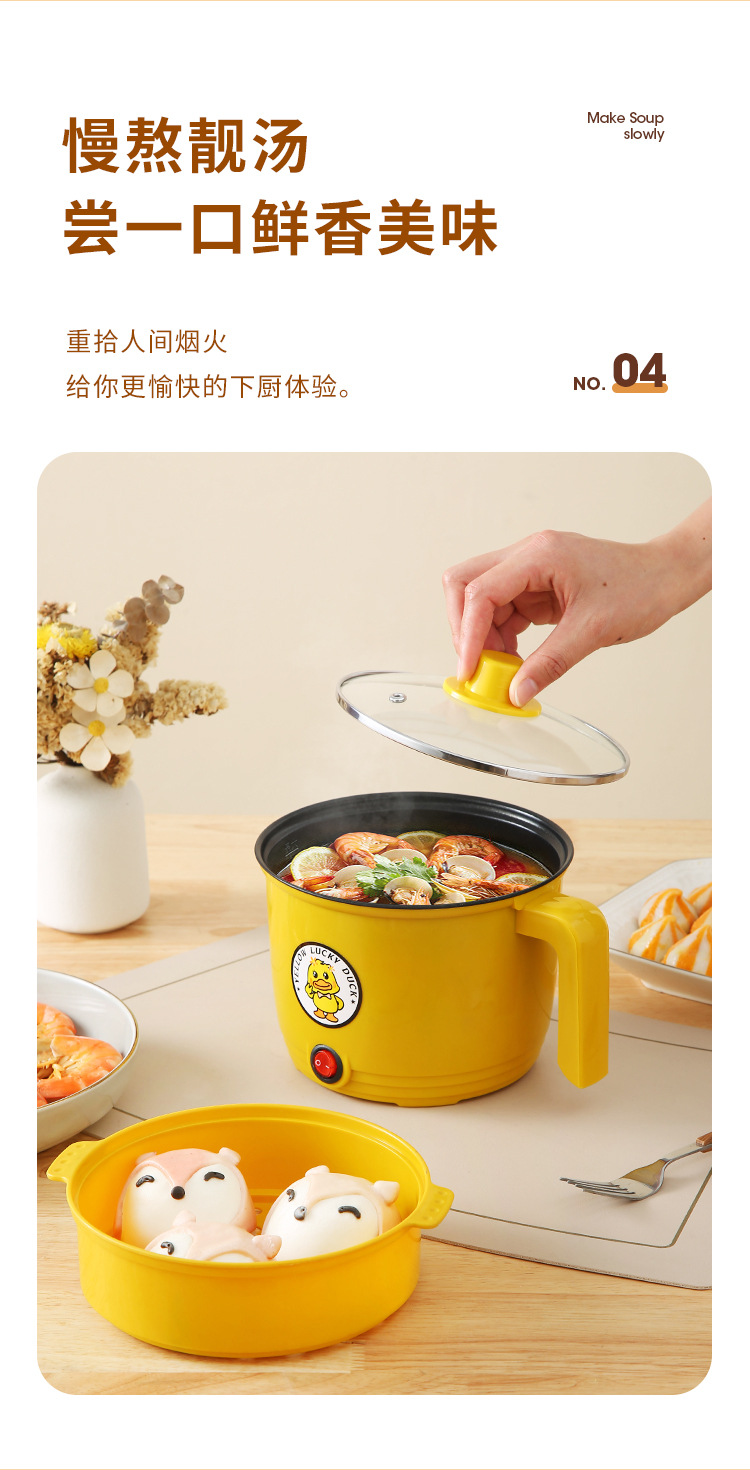 快慢档不沾电火锅多功能电煮锅宿舍一体锅便携式双层小电锅电饭煲详情10