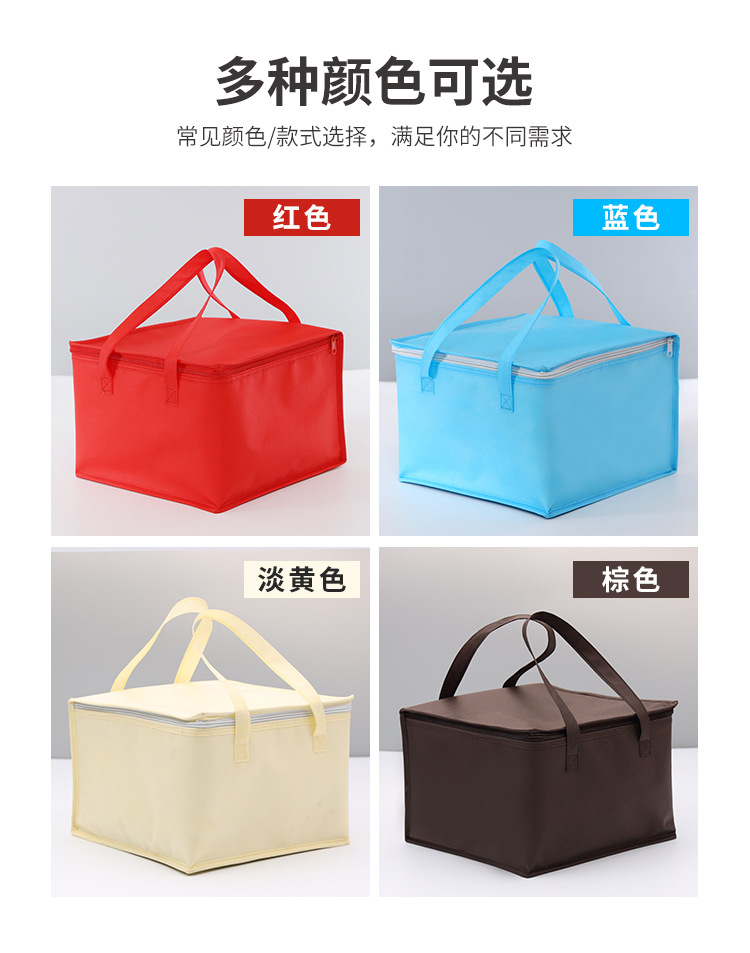 8-inch and 10-inch birthday cake insulated bags in stock, non-woven fabric ice cream takeout preservation, cold preservation and heat preservation ice packs pic 5