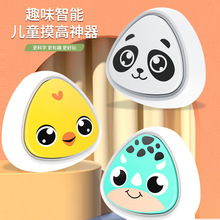 跨境3d立体百变无限魔方几何儿童益智力减压魔方积木魔尺玩具抖音详情10