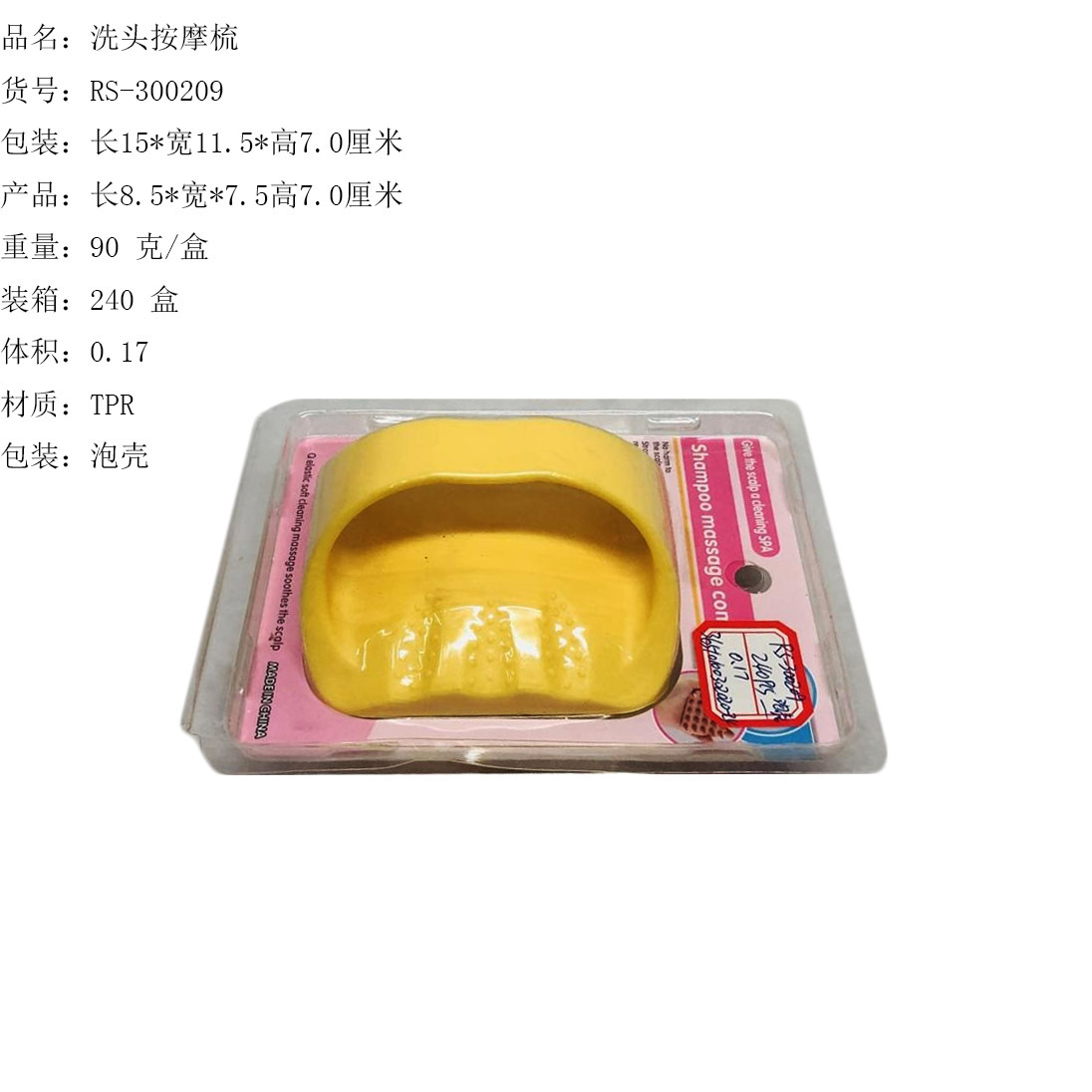 50520