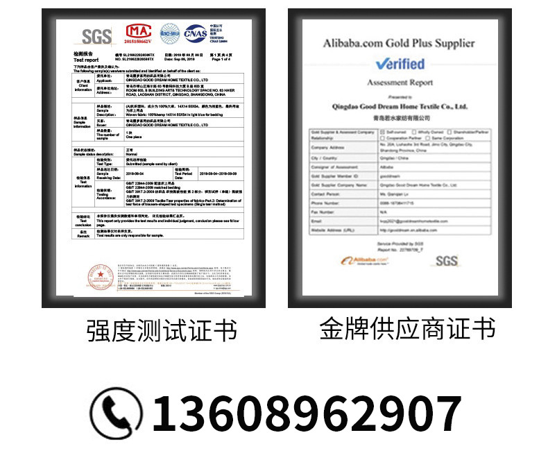 1688详情模块_03.png