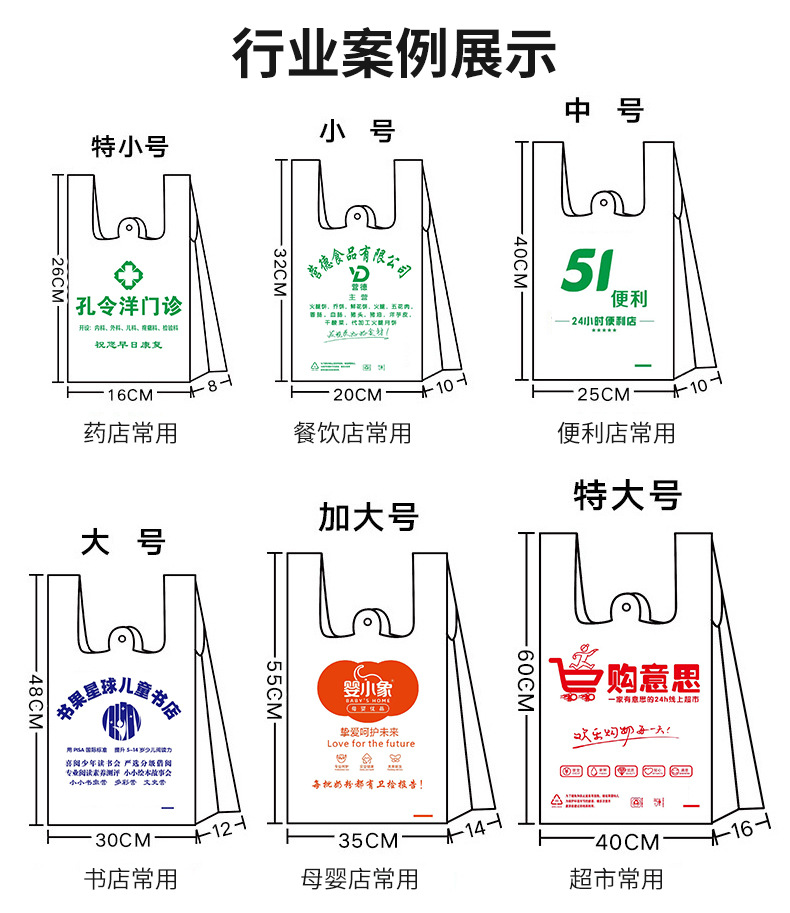 Supermarket plastic bags, custom-made transparent fruit vest bags, food bags, hand-held plastic packaging bags, printed logos pic 2