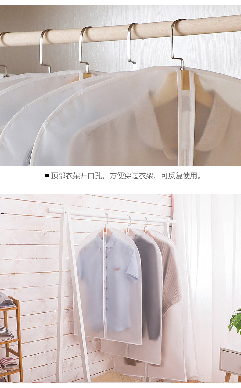 衣物防尘罩衣服防尘袋家用可水洗挂衣袋服装透明防水大衣西装套详情10