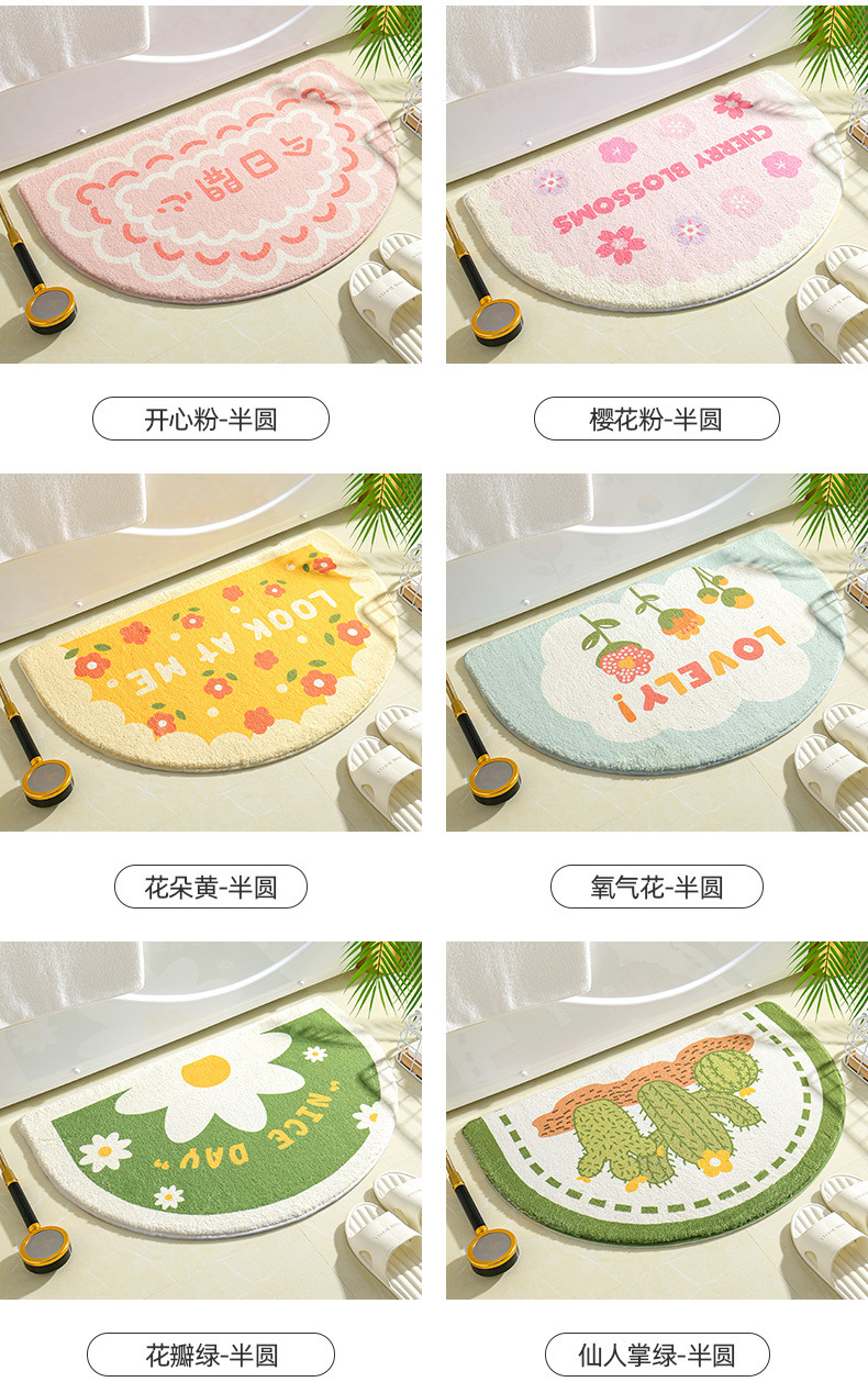 一件代发包邮卫生间厕所吸水地垫脚垫 浴室洗手间防滑垫 进门入户详情11