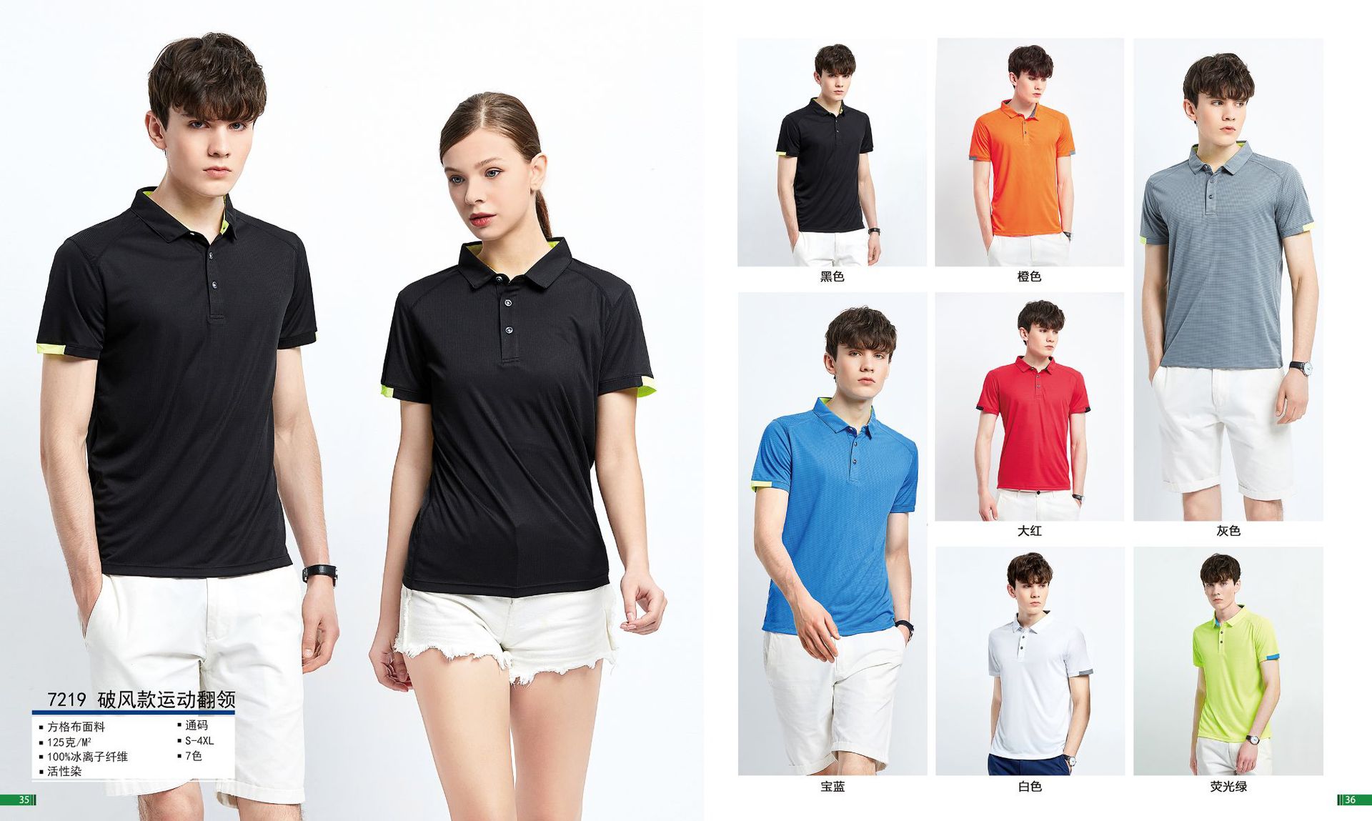 Ropa de trabajo estampado con solapa polo corporativo camisa de trabajo manga corta camiseta de equipo camiseta publicitaria estampado LOGO bordado pic 33