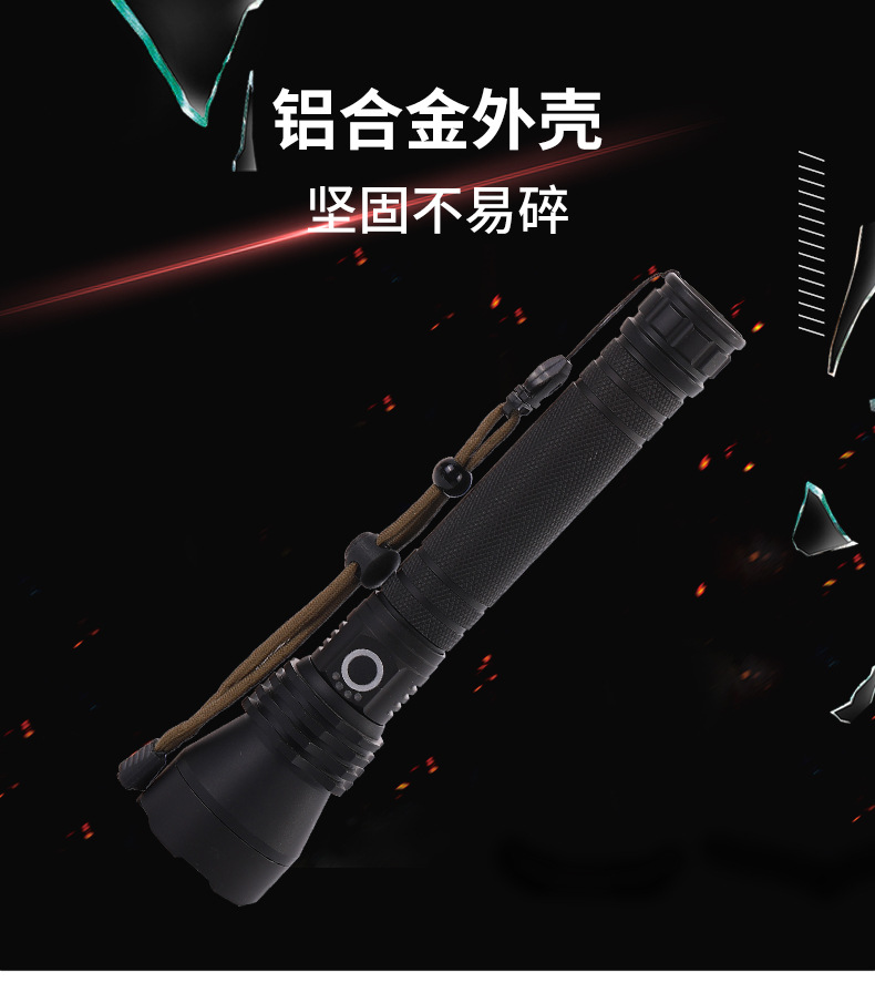Cross-border bestsellers: P50 high-power LED aluminum alloy flashlight, P70 USB rechargeable flashlight for outdoor use pic 8