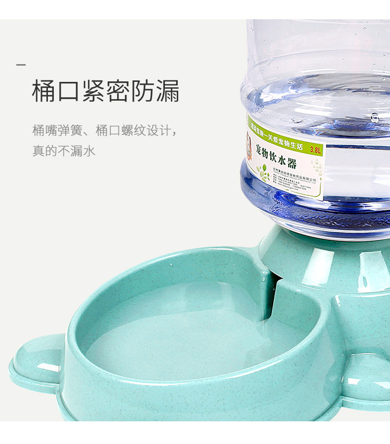 Cute dog and cat pet drinking and feeding automatic device, dog food bowl, Bichon Frise and Teddy drinking products pic 12