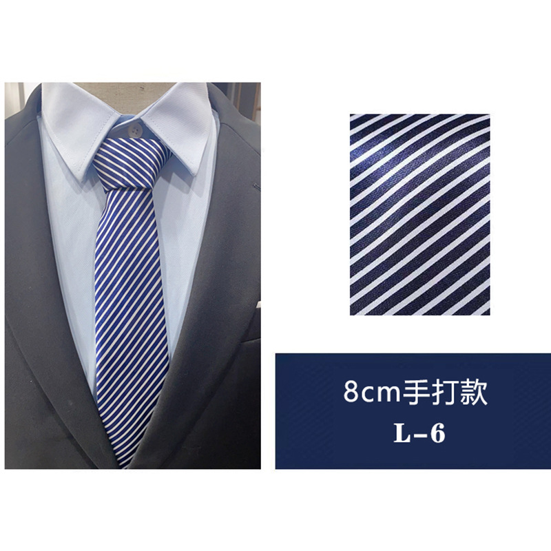 新款时尚休闲商务西装正装男士领带工作结婚学生职业懒人免打休闲详情2