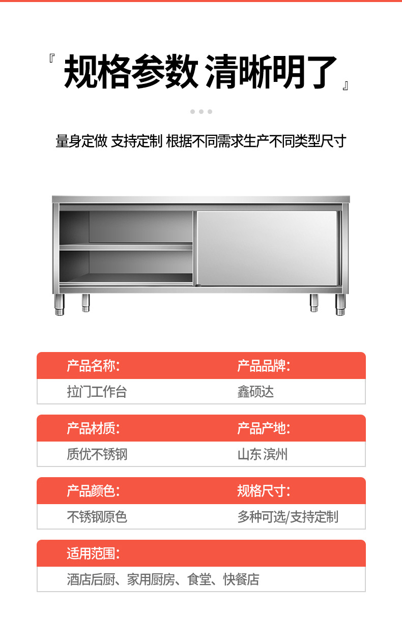 厨房不锈钢工作台 厨房专用双层大容量储物工作台 不锈钢置物架详情3