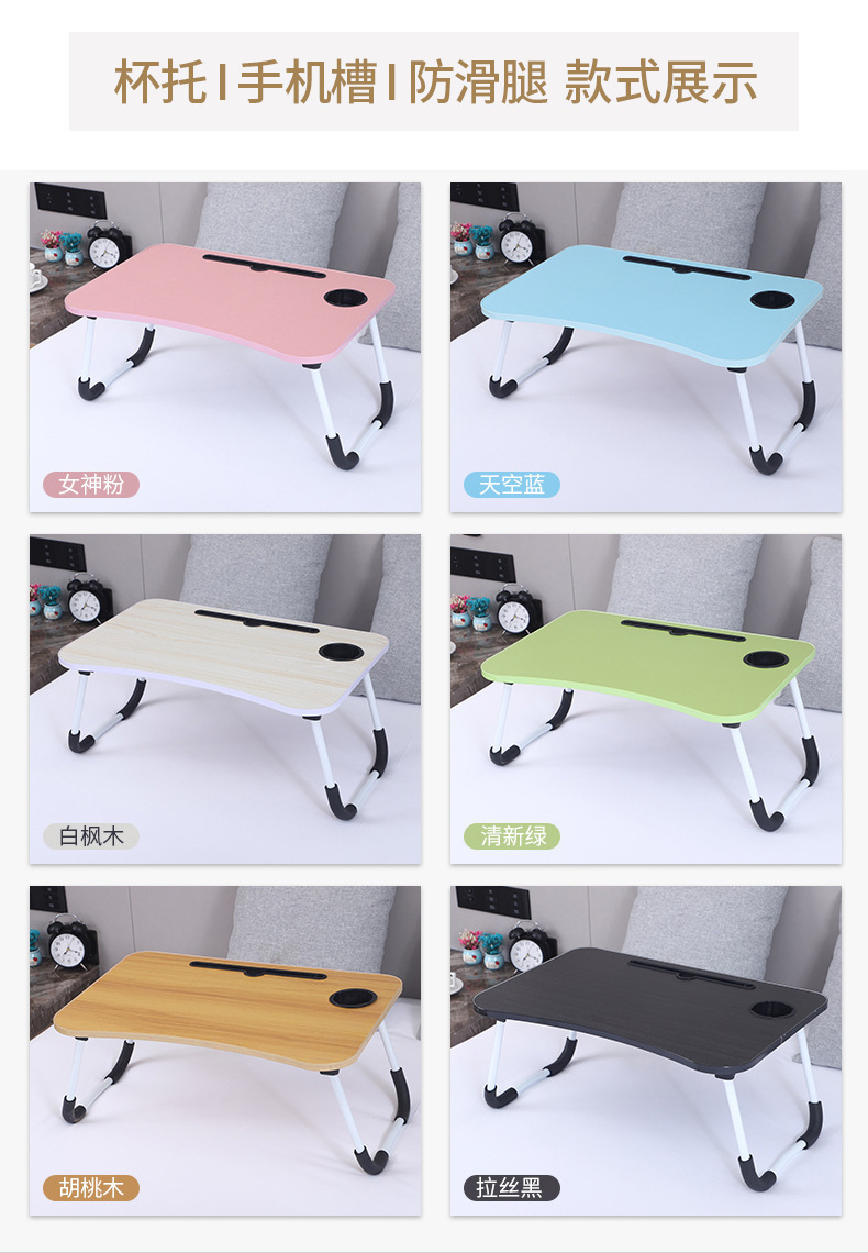 床上书桌 叠电脑桌 床上折叠桌 床上学习桌懒人桌 折叠小桌子炕桌详情16