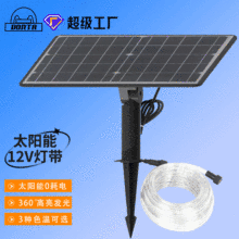 太阳能灭蚊灯户外庭院花园杀蚊器电击式灭蚊灯家用 灭蚊器 批发详情7