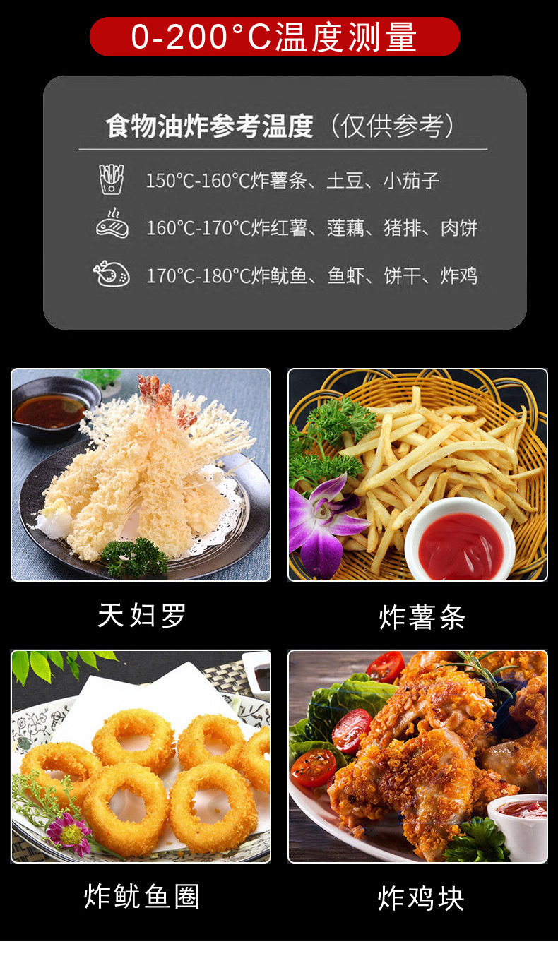 Stainless steel thermometer for deep fryer, tempura thermometer for food kitchen, commercial oil temperature gauge, oil temperature meter pic 3