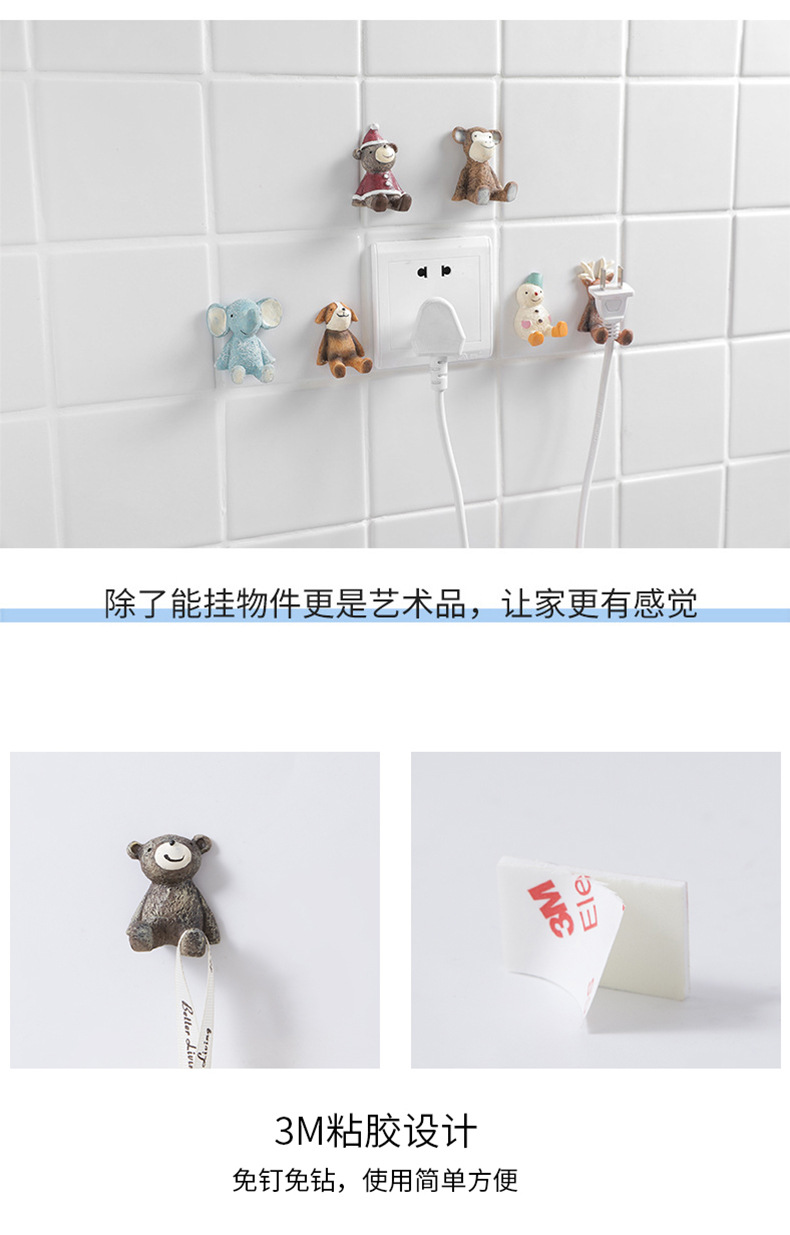 Cartoon adhesive wall pasting storage decoration hook, kitchen seamless hanging power and electrical plug hook bracket pic 5