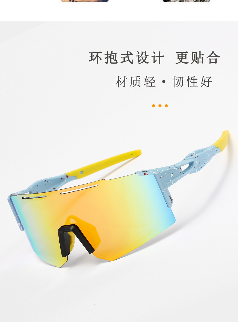 新款跨境欧美炫彩骑行眼镜男连体户外运动墨镜跨境女山地车风镜详情3
