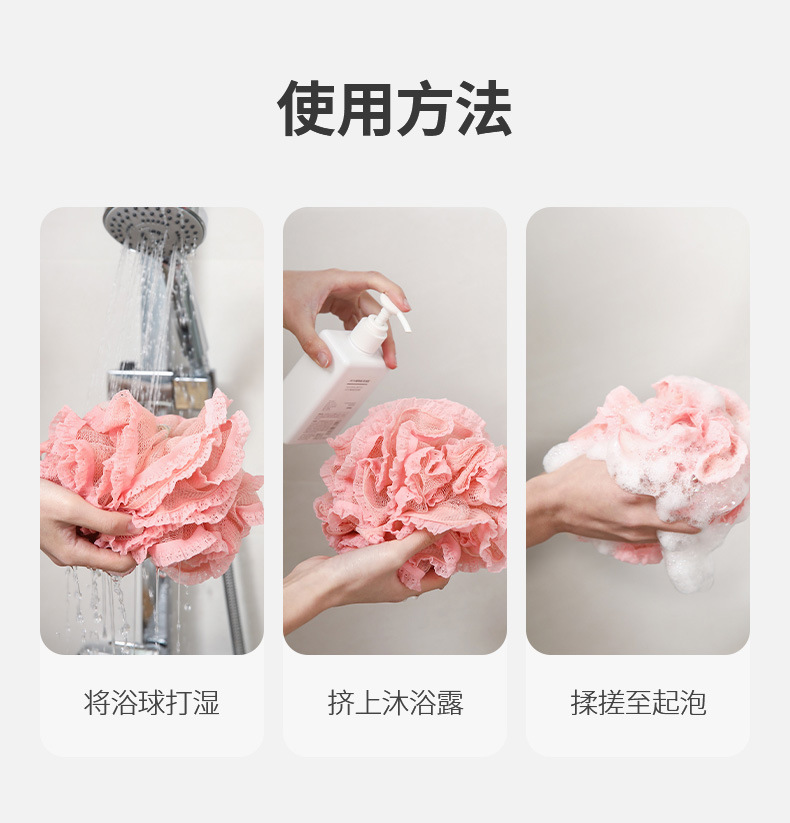 FaSoLa Home lace-trimmed bath balls for bathroom skin cleaning honeycomb bath flowers soft PE mesh bath balls pic 14